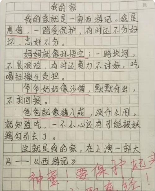 退役军人励志学英语作文,如何通过英语写作提升自我价值